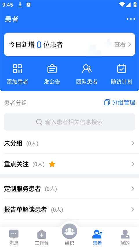 截图2